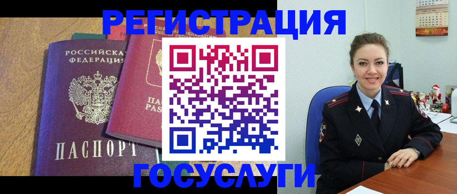 временная регистрация гарантия в Магнитогорске